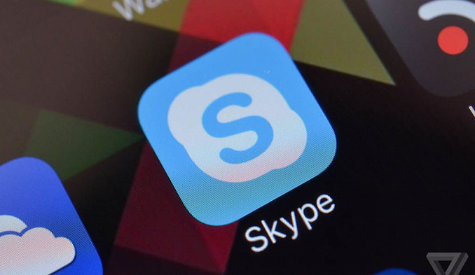 Торговля миллиардами через Skype