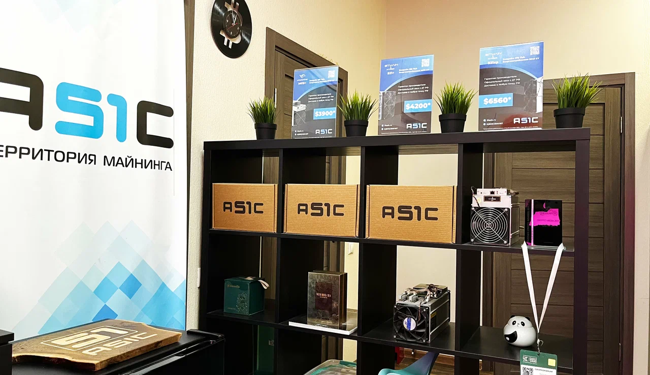 Фото 1 из офиса 51ASIC
